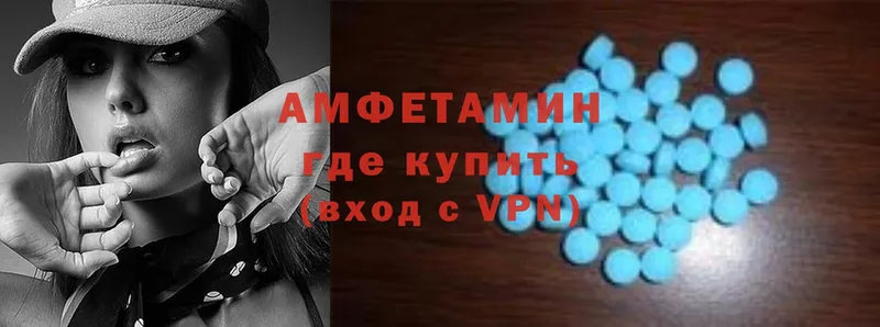 Amphetamine VHQ  Отрадная 