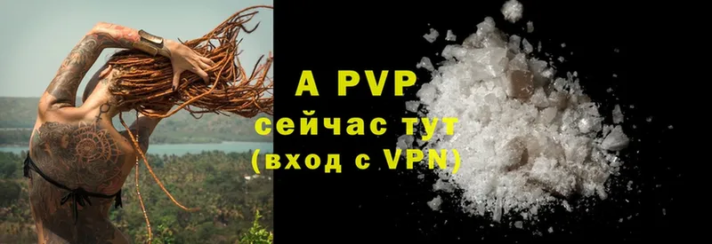 Alpha PVP кристаллы  маркетплейс формула  Отрадная 