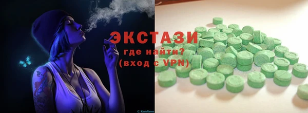 MDMA Premium VHQ Богданович